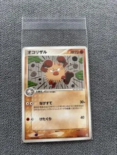 2025年最新】primeapeの人気アイテム - メルカリ