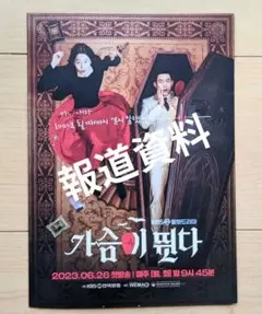 Item thumbnail for item d0db9ae6-a07f-45e9-9c68-6640dab1a838