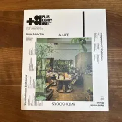 +81 VOL.82 A Life with Books issue