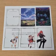 Google Play 大感謝祭 原神カード　パイモン　ディルック　クレー