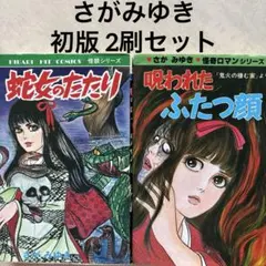 かもきち様 リクエスト 2点 まとめ商品