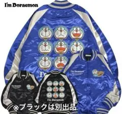 D*ン様 ブルー　新品★春物★男女兼用★Мサイズ★ドラえもん★スカジャン 青 銀