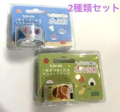 新品　つぶらな瞳の水族館、お弁当箱bande マスキングテープ 　シールのサムネイル