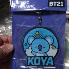 BT21 アクリルキーホルダー KOYAのサムネイル