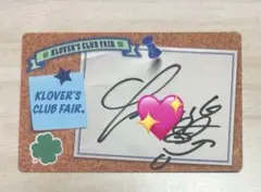 佐藤景瑚 トレカ タレントカード