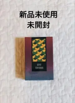 2026年最新】冨岡義勇フレグランスの人気アイテム - メルカリ