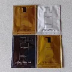 【試供品】 シュウウエムラ クレンジングオイル 4種セット