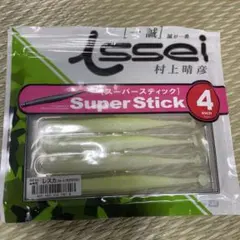 まりも様 リクエスト 2点 まとめ商品