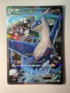 超稀少】ポケモンカード キュレム 1ed プラズマ団 【極美品】 - メルカリ