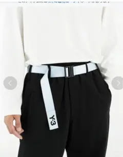 Y-3 メッシュベルト