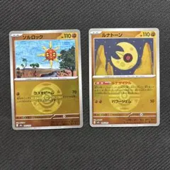 ソルロックボールミラー