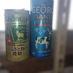 GEORGIA コーヒー　金沢　北海道限定缶 2本セット空き缶のサムネイル