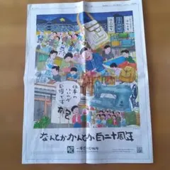 Item thumbnail for item 59077fc9-9d7f-4281-8202-272e248a27ee