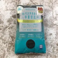 tsukimimama-_-様 リクエスト 2点 まとめ商品