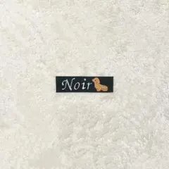 かなやん様専用ページ