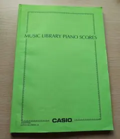 [書込なし] CASIO PIANO SCORES 楽譜集