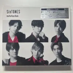 SixTONES Imitation Rain 初回盤 DVD付き