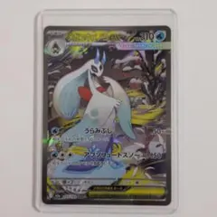 2026年最新】メガユキメノコex sarの人気アイテム - メルカリ