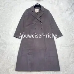 Apuweiser-riche バックボリュームコート ベルト付き 定価5.3