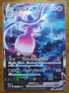 あり様 リクエスト 3点 まとめ商品