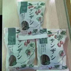 サンザシ ドライフルーツ 150g 3袋