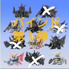 ガン消し　νガンダム　希少　ニュー　レア　ゴム　レアカラー　キン消し　ドラ消し 2025年最新】ガン消し ニューガンダムの人気アイテム - メルカリ