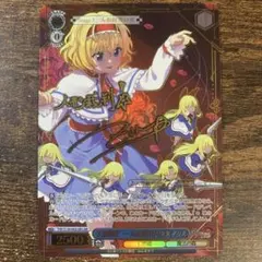 人形裁判 人の形弄びし少女 アリス LNR 美品 - メルカリ