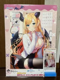 ホロライブ一番くじ　 vol.3  癒月ちょこセット