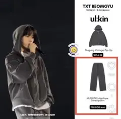 2026年最新】TXTスウェットの人気アイテム - メルカリ