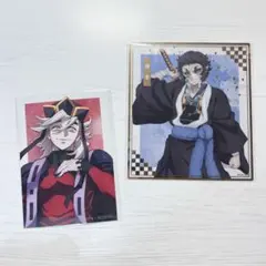 【鬼滅の刃】アニプレックスオンラインくじ F賞 クリア色紙 獪岳