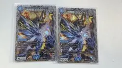 2025年最新】飛翔龍5000vt 銀の人気アイテム - メルカリ