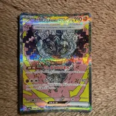 ポケモンカード5枚まとめ売り