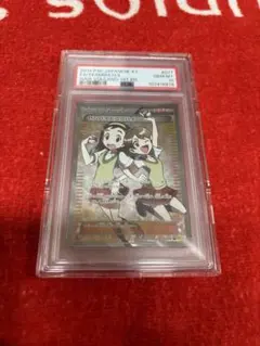 2025年最新】センパイとコウハイ SRの人気アイテム - メルカリ