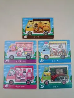 あつ森　どう森　amiiboカード サンリオ ５枚セット