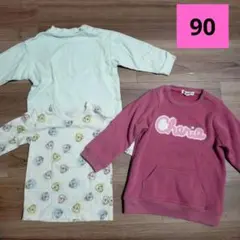 長袖トップス　3枚セット　90