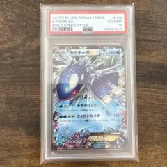 PSA10】カイオーガV プロモ 296/S-P - メルカリ
