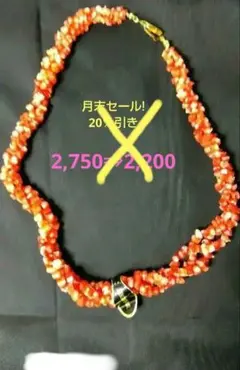 赤珊瑚　６連　ネックレス 天然赤珊瑚 6連ねじりネックレス 58cm 卸価格でご奉仕 商品動画