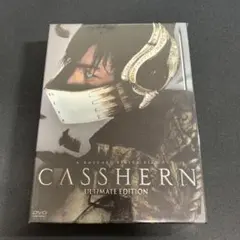 2026年最新】casshern dvdの人気アイテム - メルカリ
