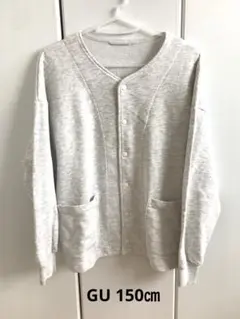 gu カーディガン150