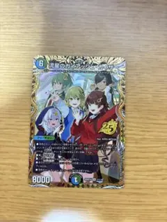 流星のガイアッシュ・カイザー 1秘/16 シークレット - メルカリ