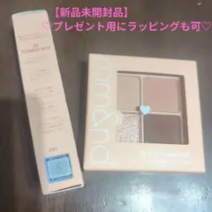 rom&nd リップティント22&アイシャドウ 01MANGO TULIP