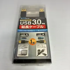USB 延長ケーブル 1m YDC-U30F(K) BLUEVALUEのサムネイル