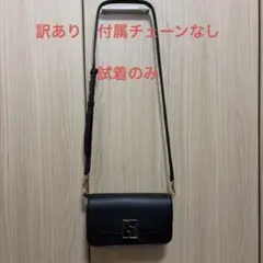 ケイト・スペード ダコタ ミディアム コンバーチブル ショルダー バッグのサムネイル