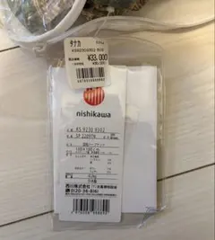 nishikawa 羽毛ハーフケットのサムネイル