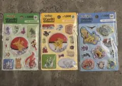 韓国限定　ポケモン 3枚セット ウォーターシール ステッカー 立体シール