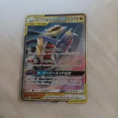 ガブリアス&ギラティナGX RR SM12a TAG TEAM GXタッグオー…