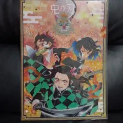 鬼滅の刃　炭治郎　禰豆子　善逸　伊之助　クリアファイル　ジャンプショップ