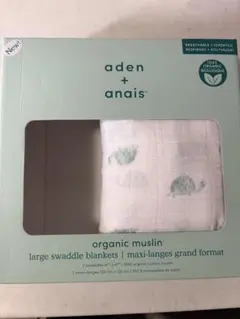 【新品】aden+anais オーガニックモスリン おくるみ 1枚