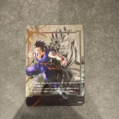 ドラゴンボール　フュージョンワールド エナジーマーカー 孫悟飯:青年期 パラレル