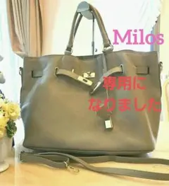 専用です☆Milos ☆牛革シュリンクの大きなバッグ(グレージュ)のサムネイル